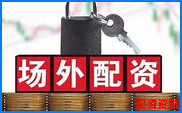 杠杆配资平台有哪些黑名单信号？平台跑路前兆盘点-股票能加杠杆最高多少倍