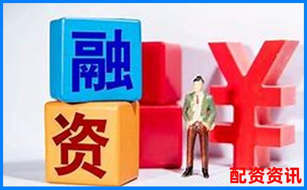 股票杠杆怎么样识别风险点？新手防踩雷-按月配资专业的公司叫什么
