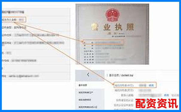 正规配资平台怎么查？平台备案-牌照识别方法