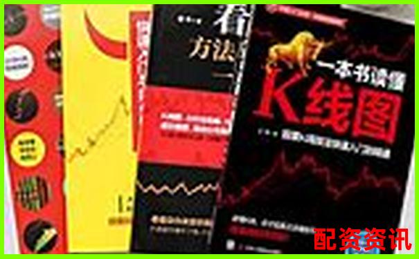 怎么买股票学得快？推荐5个适合新手学习的平台-加盟美原油配资开户公司有哪些