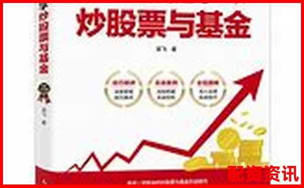 炒股杠杆账户是否适合跟庄？实战跟单经验-证券公司杠杆倍数监管要求