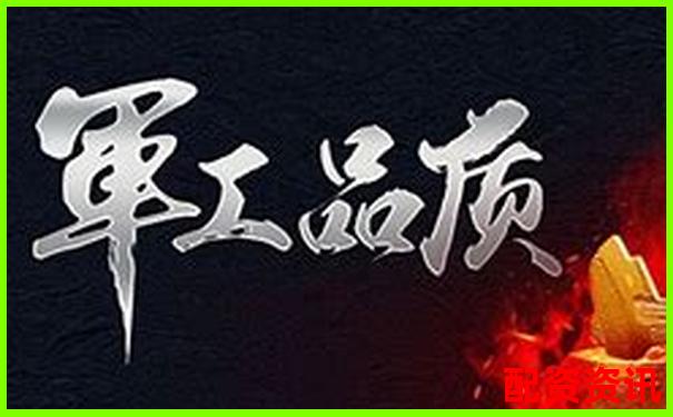 哪些军工题材股可能成为下一个十倍王者？-股票配资怎么申请杠杆交易