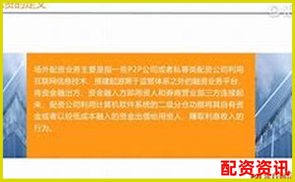 杠杆配资平台赠金活动背后藏了什么“提现陷阱”？-一倍杠杆不会爆仓吗为什么