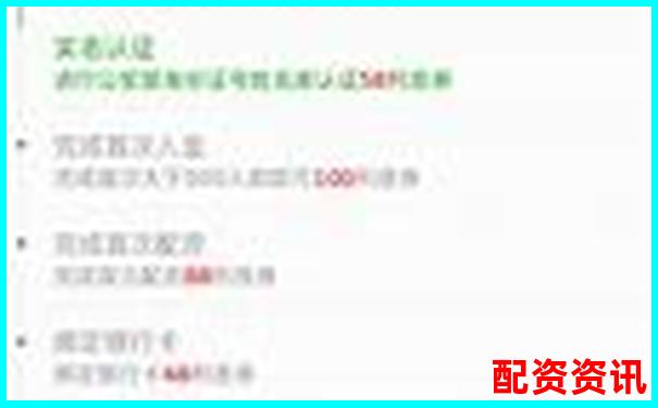 这类配资平台为什么“不给截图”？背后目的曝光-国联股份可能涨100倍的股票