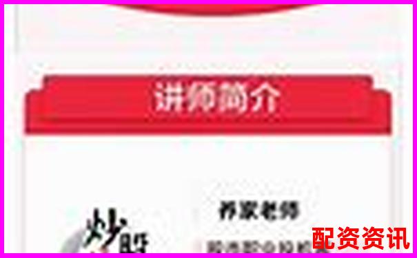 新手必读：开户炒股哪家平台支持快速风控保护？
