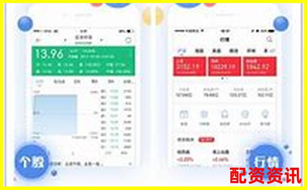 炒股杠杆平台的APP界面谁家最好用？真实体验图文对比-股票配资网站有哪些平台