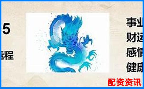 如何从龙一、龙二、龙三选出2025妖股核心？-常盈股票配资是真的吗还是假的