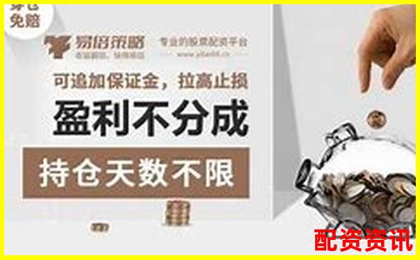 杠杆配资平台是否设置用户盈亏“评分机制”？-比特币杠杆100倍涨了百分百是真的吗