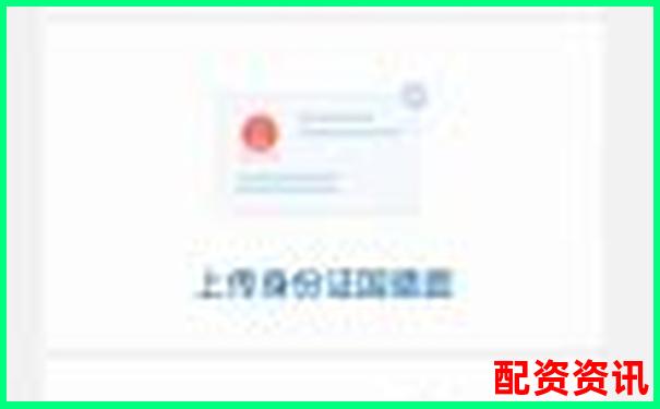 手机炒股开户全流程详解，一部手机搞定交易-股票配资技巧和方法