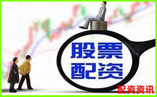 股票配资每天都要“利息”？怎么算你知道吗？