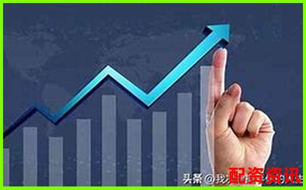 买什么股票最安全挣钱？年化收益率稳定在8%以上的股-炒股最好的股票杠杆公司
