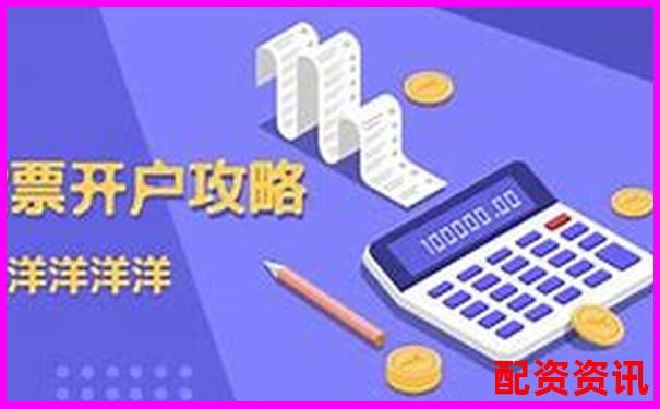 第一次买股票开户可以不去营业厅吗？-一万块十倍杠杆是多少钱