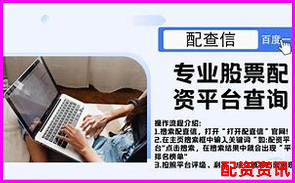 多倍杠杆炒股如何避开追高陷阱？新手必修课