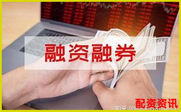 股票杠杆靠谱吗？一文了解风险与收益