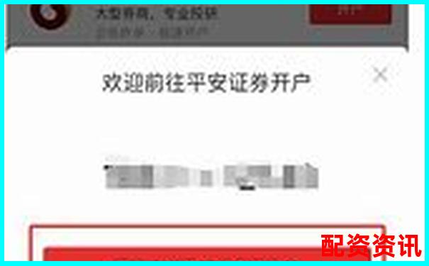 手机炒股开户可否线上审核？全流程曝光