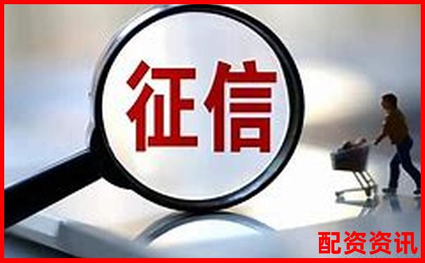 新手开户是否影响征信？炒股用户关心的问题