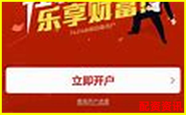 新手开户炒股推荐平台：哪些平台提供教学资料？-茅台股票十年涨了多少倍