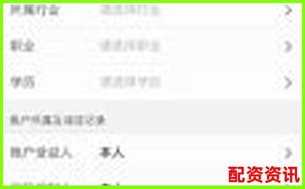 手机开户炒股一定要实名吗？政策说明-投资股票配资多少合适