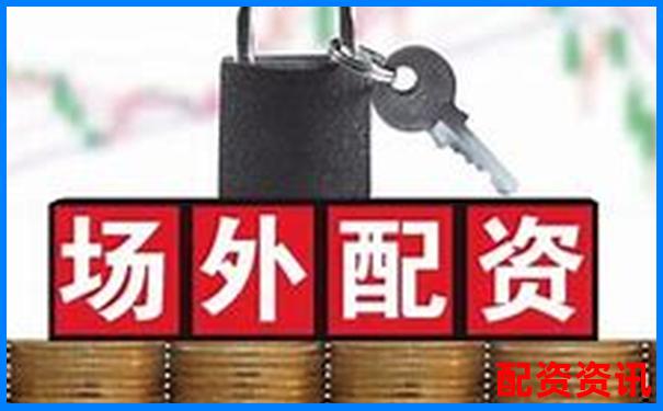 杠杆配资平台是否设置用户盈亏“评分机制”？-炒股加杠杆破产什么意思