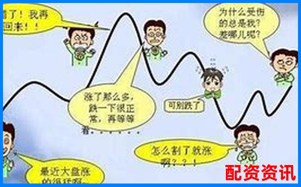 股票杠杆对心理素质要求高吗？散户注意事项-股票配资平台怎么搭建