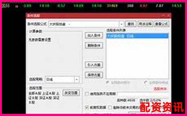 2025大妖股策略合集：如何选、如何守、何时走？-股票怎么配资的股票配资风险