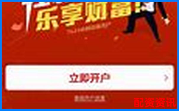 新手开户看这里！哪些平台支持10倍杠杆实盘炒股？-股票杠杆多少倍合理一点啊