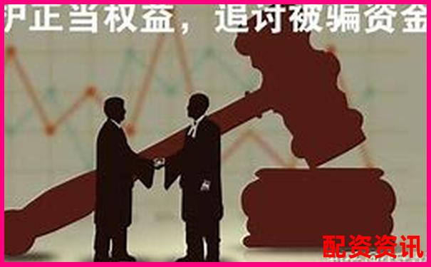 股票配资平台的黑名单你知道几个？-股票资金放大是什么意思