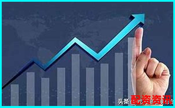 买什么股票最安全挣钱？高现金流+低波动组合方案-深圳股票配资公司 车公庙2000万注册资本