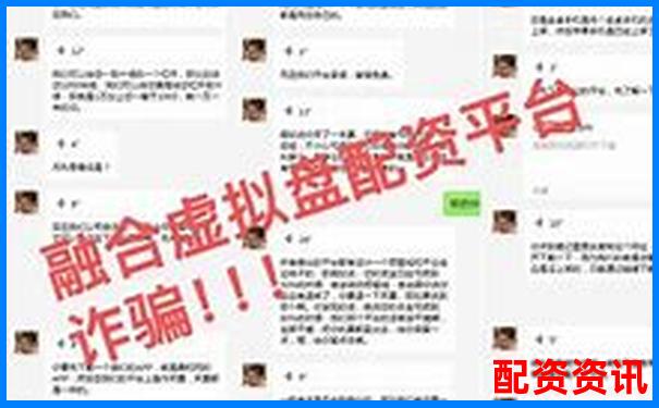 10倍杠杆配资平台靠谱吗？实盘用户真实评价-国际品牌的证券配资是什么