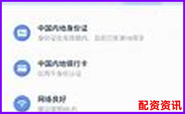 新手必看：手机炒股怎么开户最简单？-10万杠杆5倍平仓什么意思