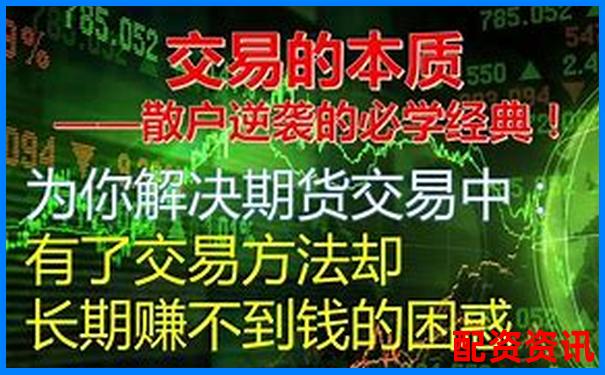 散户逆袭机会？2025有望20倍大妖股名单曝光-10倍杠杆配资平台珠海隐山资本