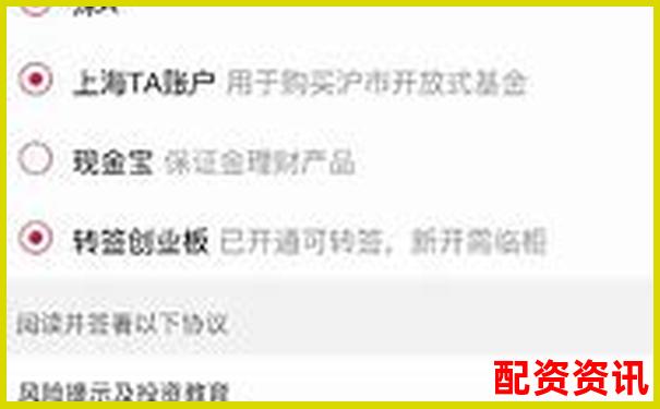 手机炒股开户流程长吗？三步完成快速开户-天宇配资平台是正规的吗