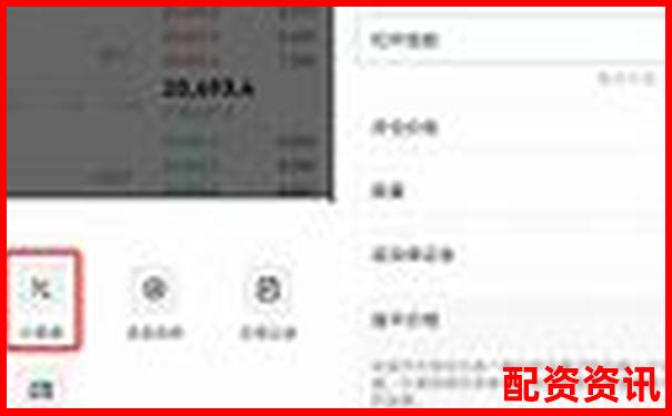 实盘10倍杠杆平台是否支持自动平仓？APP功能分析-购买股票如何加杠杆