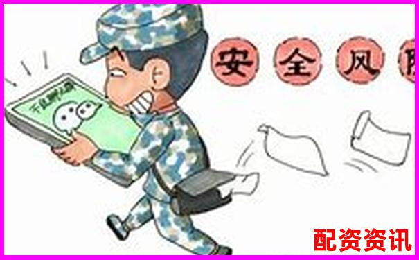 网上开户安全吗？第一次开户需要避开的陷阱-一只股票涨10倍需要多长时间