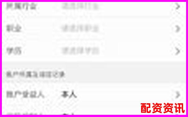 手机炒股开户流程复杂吗？平台对比详解-300倍杠杆怎么算的