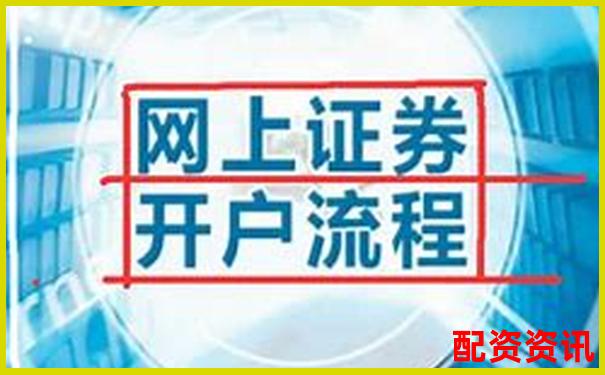 新手开户看这里！哪些平台支持10倍杠杆实盘炒股？-沧州大化未来十倍股