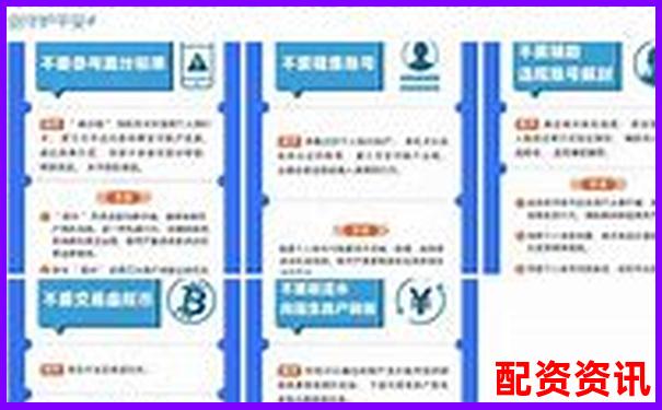 炒股杠杆账户被冻结原因有哪些？提前预警机制-炒股杠杆平台找加杠网