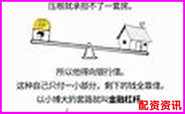 炒股杠杆账户的出金限制是多少？提现机制详解