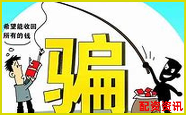 想炒股又怕被骗？中国十大正规平台推荐-期货怎样看几倍杠杆