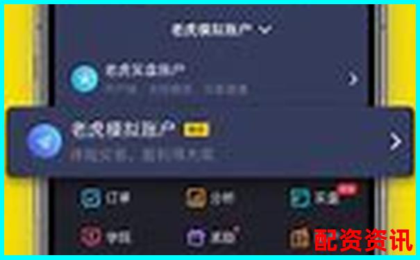 炒股新手必备：实盘10倍杠杆APP下载流程详解-配资炒股交易平台光控.资本如何申请