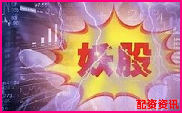 2025有望20倍大妖股，不看基本面只看题材？-股市杠杆多少倍合理呢知乎