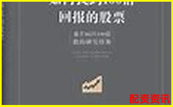 未来暴涨1000倍的股票如何提前发现？牛人分享方法-2022年翻倍潜力股