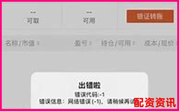 新手开户平台排行榜：第一次开户别选错！-东方财富买股票怎么加杠杆