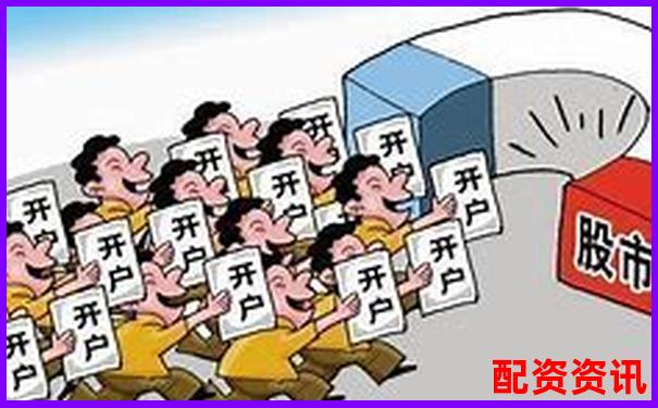 炒股赚钱必备平台？中国十大正规平台上榜标准揭晓