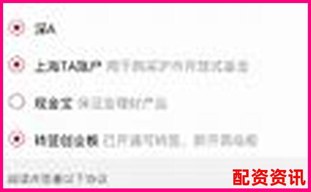手机开户炒股流程图解，新手一看就会-期货交易十倍杠杆是什么