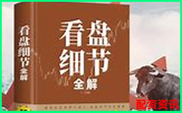 炒股杠杆不懂仓位管理？新手请立刻收藏这篇-股票杠杆3倍强平怎么算