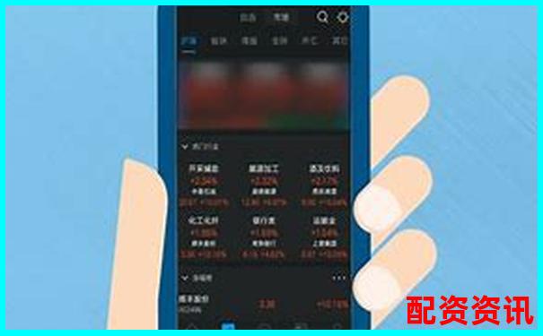 手机炒股开户流程全纪录，从注册到下单-股票从10块涨到80翻了几倍