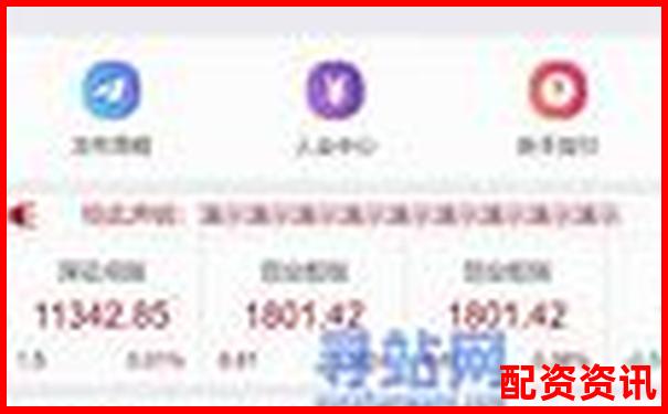 股票配资平台允许自动交易吗？交易频率限制说明-长安汽车股票最高涨到多少倍了