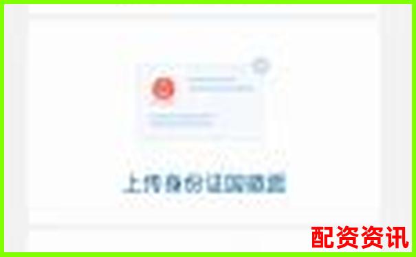 手机炒股怎么开户？新手第一次实操全流程-千层金配资最简单方法