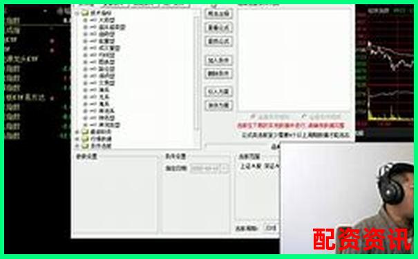 第一次开户后怎么买股票？附完整视频教学-买股票怎么加一倍杠杆